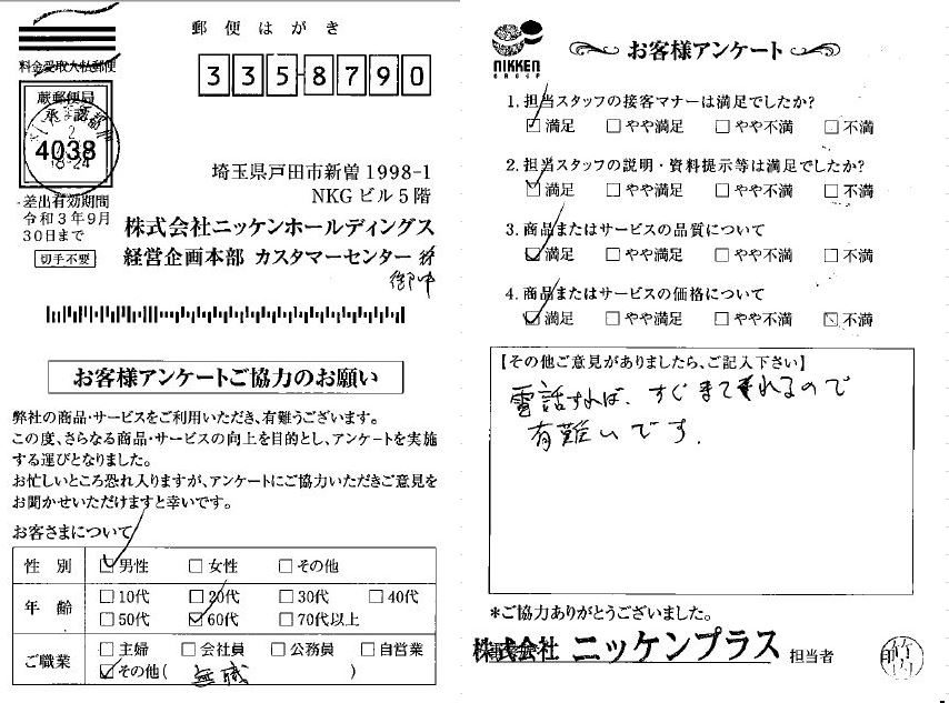 アルコール消毒のご協力お願いいたします その他 お店ブログ 株式会社スズキ自販三重 スズキアリーナ桑名