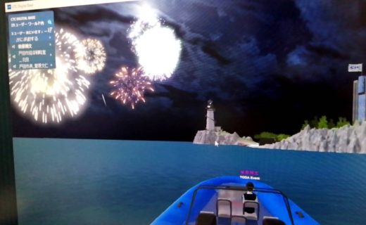 ニッケングループホールディングス 人におもいよ とどけ